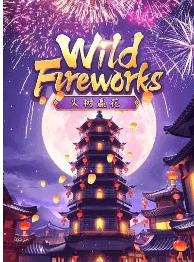 Megaways slot game cover